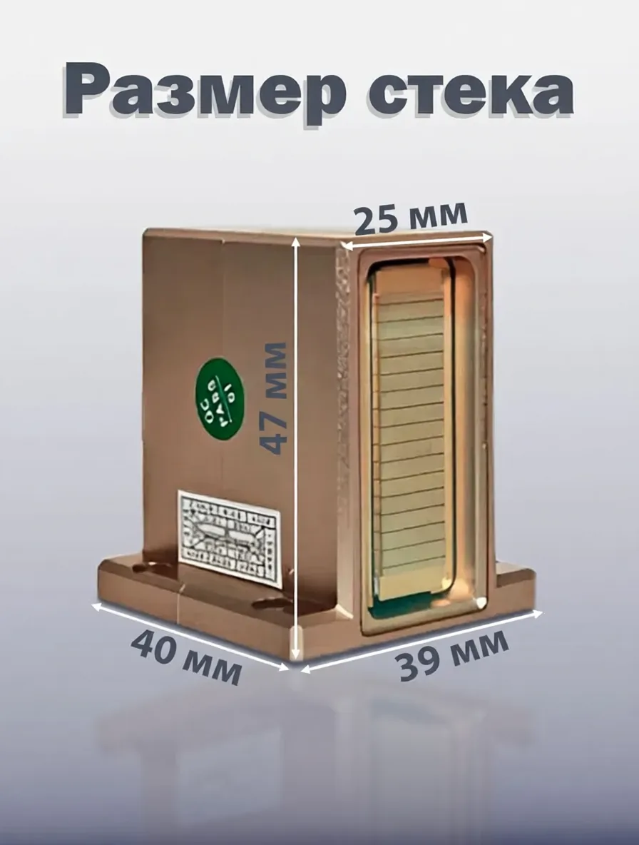Диодный стек LST-L-1016BAI для лазерного аппарата 1600 Вт 808 нм 10*16Bar