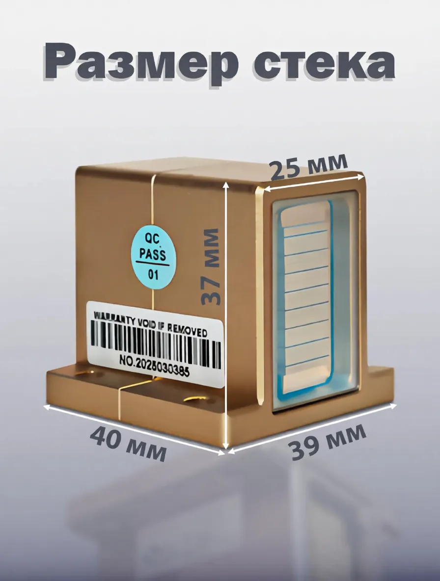 Лазерный диодный стек LST-1008BAI 800Вт макро-канальный 808нм для эпиляции