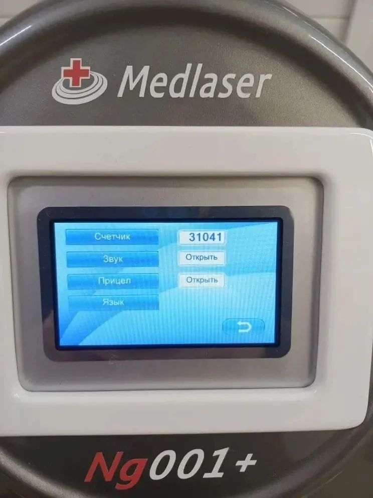 БУ Medlaser NG001 PLUS